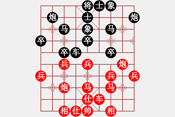 象棋棋譜圖片：東山一朱(9星)-和-宇宙總帥(9星) - 步數(shù)：40 