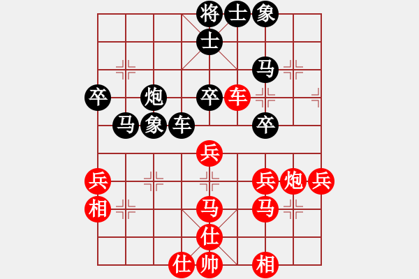 象棋棋譜圖片：東山一朱(9星)-和-宇宙總帥(9星) - 步數(shù)：50 