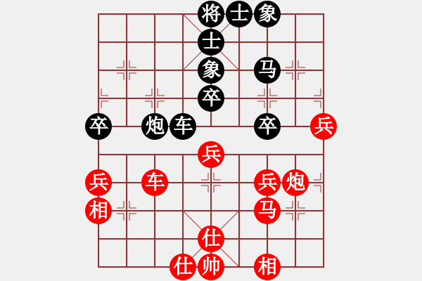 象棋棋譜圖片：東山一朱(9星)-和-宇宙總帥(9星) - 步數(shù)：60 