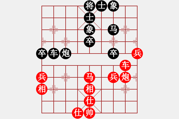 象棋棋譜圖片：東山一朱(9星)-和-宇宙總帥(9星) - 步數(shù)：70 