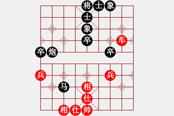 象棋棋譜圖片：東山一朱(9星)-和-宇宙總帥(9星) - 步數(shù)：80 