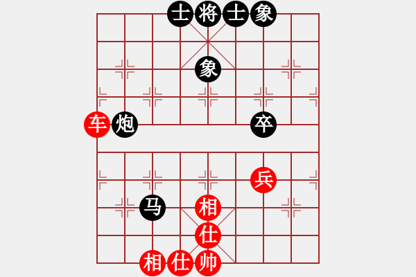 象棋棋譜圖片：東山一朱(9星)-和-宇宙總帥(9星) - 步數(shù)：87 