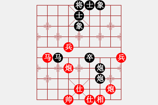 象棋棋譜圖片：為愛單行(天帝)-和-梁山小螞蟻(人王) - 步數(shù)：100 