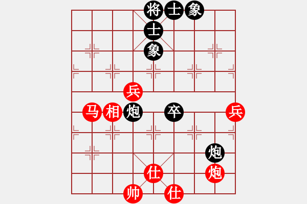 象棋棋譜圖片：為愛單行(天帝)-和-梁山小螞蟻(人王) - 步數(shù)：110 