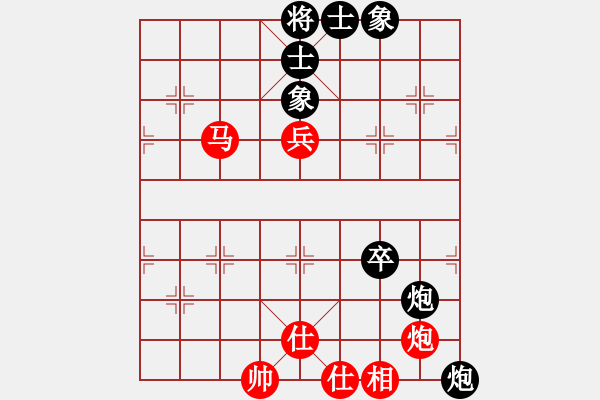 象棋棋譜圖片：為愛單行(天帝)-和-梁山小螞蟻(人王) - 步數(shù)：119 