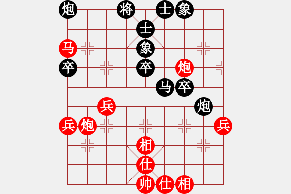 象棋棋譜圖片：為愛單行(天帝)-和-梁山小螞蟻(人王) - 步數(shù)：50 