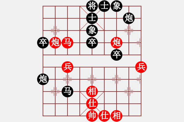 象棋棋譜圖片：為愛單行(天帝)-和-梁山小螞蟻(人王) - 步數(shù)：60 