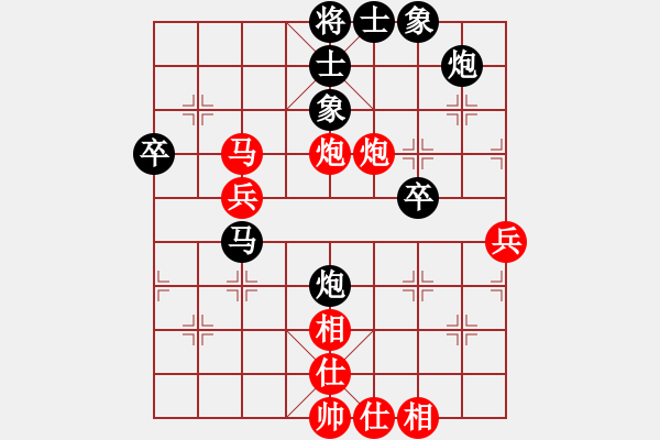 象棋棋譜圖片：為愛單行(天帝)-和-梁山小螞蟻(人王) - 步數(shù)：70 