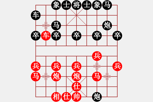 象棋棋譜圖片：遇見(8段)-負-老馬識途(8段) 中炮進三兵對左炮封車轉列炮 紅七路馬 - 步數：20 