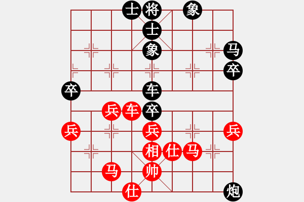 象棋棋譜圖片：遇見(8段)-負-老馬識途(8段) 中炮進三兵對左炮封車轉列炮 紅七路馬 - 步數：60 