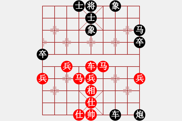 象棋棋譜圖片：遇見(8段)-負-老馬識途(8段) 中炮進三兵對左炮封車轉列炮 紅七路馬 - 步數：70 