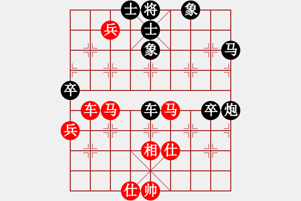 象棋棋譜圖片：遇見(8段)-負-老馬識途(8段) 中炮進三兵對左炮封車轉列炮 紅七路馬 - 步數：90 