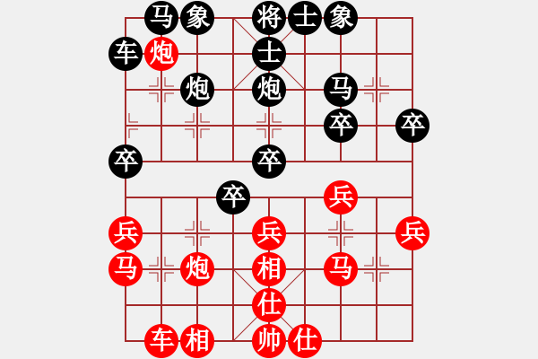 象棋棋譜圖片：波音戰(zhàn)機(jī)(月將)-和-總是輸(天帝) - 步數(shù)：26 