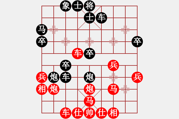 象棋棋譜圖片：和你學(xué)象棋(9星)-負-小魚刀9星) - 步數(shù)：30 