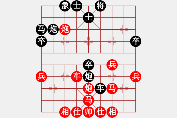 象棋棋譜圖片：和你學(xué)象棋(9星)-負-小魚刀9星) - 步數(shù)：40 