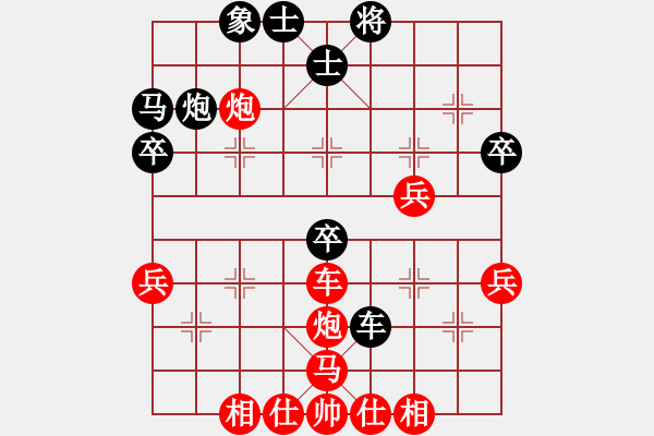 象棋棋譜圖片：和你學(xué)象棋(9星)-負-小魚刀9星) - 步數(shù)：44 