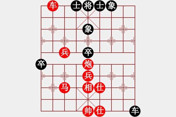 象棋棋譜圖片：棋局-rb1 32A - 步數(shù)：20 