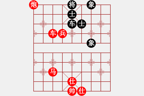 象棋棋譜圖片：棋局-rb1 32A - 步數(shù)：40 