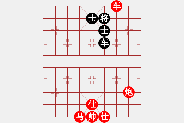 象棋棋譜圖片：棋局-rb1 32A - 步數(shù)：60 