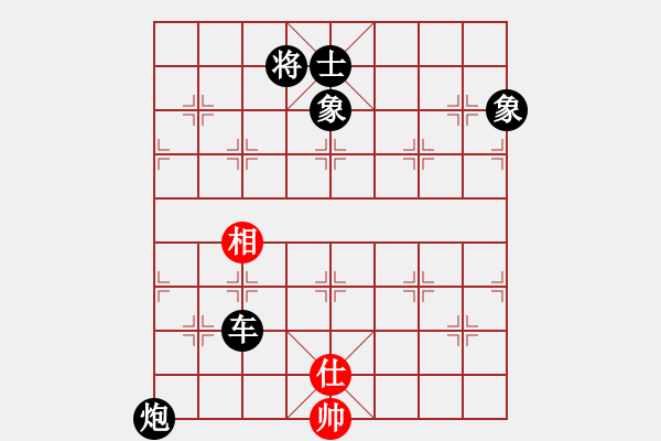 象棋棋譜圖片：人機(jī)對(duì)戰(zhàn) 2024-9-27 0:57 - 步數(shù)：110 