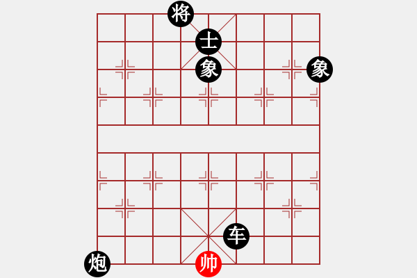 象棋棋譜圖片：人機(jī)對(duì)戰(zhàn) 2024-9-27 0:57 - 步數(shù)：120 