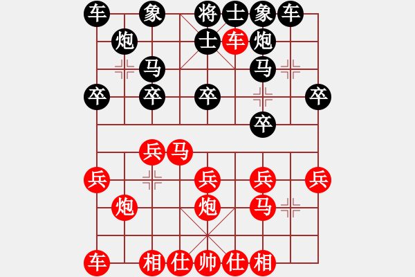 象棋棋譜圖片：人機(jī)對(duì)戰(zhàn) 2024-9-27 0:57 - 步數(shù)：20 