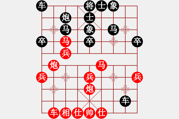 象棋棋譜圖片：人機(jī)對(duì)戰(zhàn) 2024-9-27 0:57 - 步數(shù)：40 