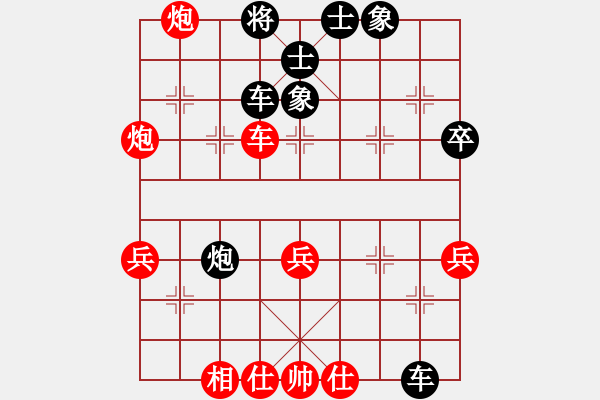 象棋棋譜圖片：人機(jī)對(duì)戰(zhàn) 2024-9-27 0:57 - 步數(shù)：60 