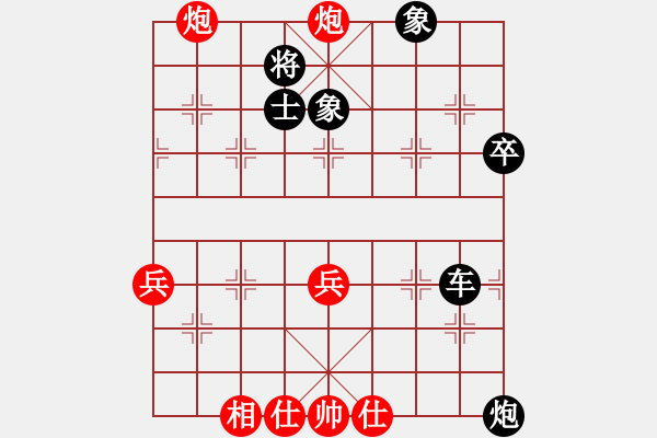 象棋棋譜圖片：人機(jī)對(duì)戰(zhàn) 2024-9-27 0:57 - 步數(shù)：70 