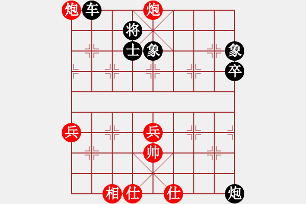 象棋棋譜圖片：人機(jī)對(duì)戰(zhàn) 2024-9-27 0:57 - 步數(shù)：80 