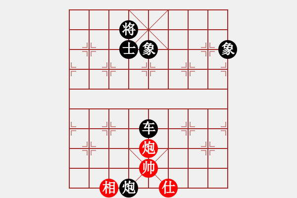 象棋棋譜圖片：人機(jī)對(duì)戰(zhàn) 2024-9-27 0:57 - 步數(shù)：90 