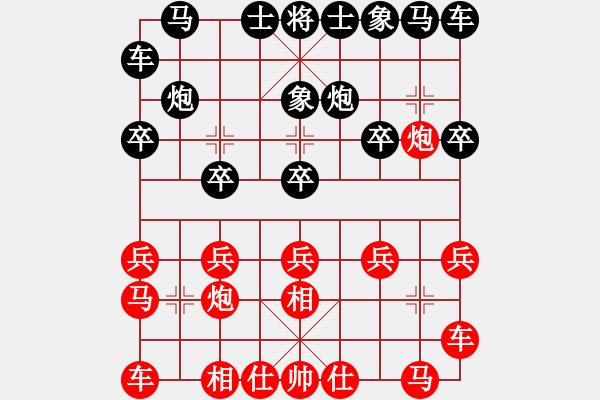 象棋棋譜圖片：飛相對黑3路卒左士角炮（旋風13層先勝旋風7層） - 步數(shù)：10 