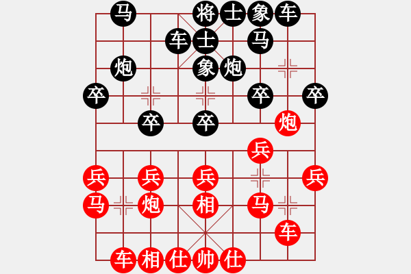 象棋棋譜圖片：飛相對黑3路卒左士角炮（旋風13層先勝旋風7層） - 步數(shù)：20 