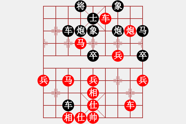 象棋棋譜圖片：飛相對黑3路卒左士角炮（旋風13層先勝旋風7層） - 步數(shù)：70 