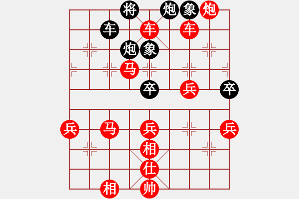 象棋棋譜圖片：飛相對黑3路卒左士角炮（旋風13層先勝旋風7層） - 步數(shù)：80 