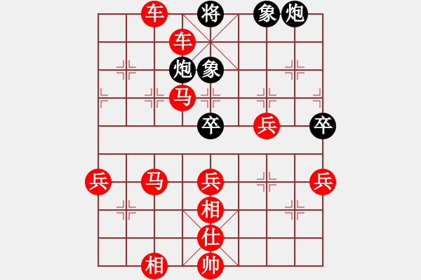 象棋棋譜圖片：飛相對黑3路卒左士角炮（旋風13層先勝旋風7層） - 步數(shù)：85 