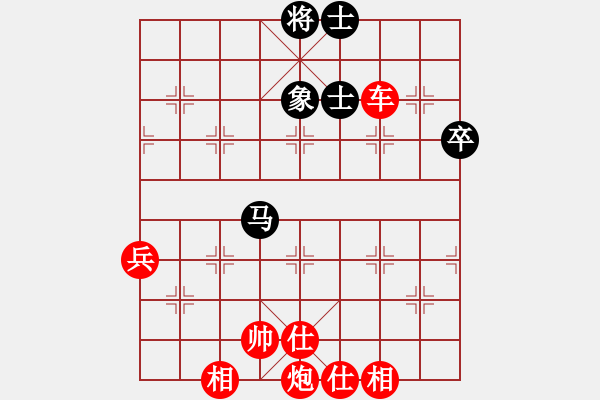 象棋棋譜圖片：棋局-4444ba - 步數(shù)：10 