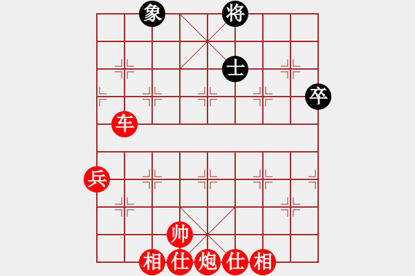 象棋棋譜圖片：棋局-4444ba - 步數(shù)：20 