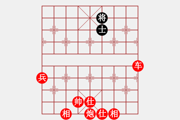 象棋棋譜圖片：棋局-4444ba - 步數(shù)：30 