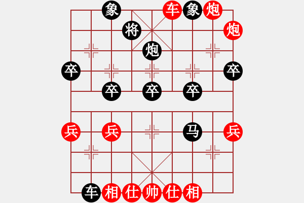 象棋棋譜圖片：天星[896689731] -VS- 贏笑輸哭[1079472241] - 步數(shù)：40 