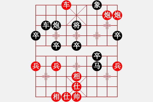 象棋棋譜圖片：天星[896689731] -VS- 贏笑輸哭[1079472241] - 步數(shù)：50 