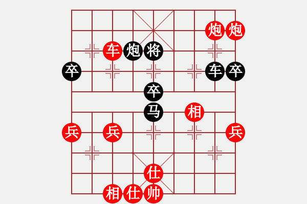 象棋棋譜圖片：天星[896689731] -VS- 贏笑輸哭[1079472241] - 步數(shù)：60 