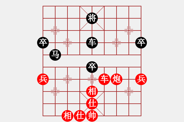 象棋棋譜圖片：天星[896689731] -VS- 贏笑輸哭[1079472241] - 步數(shù)：82 