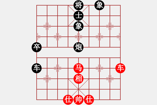 象棋棋譜圖片：獨(dú)孤女俠(月將)-負(fù)-眾星攢月(4r) - 步數(shù)：110 