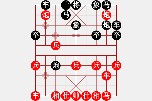 象棋棋譜圖片：獨(dú)孤女俠(月將)-負(fù)-眾星攢月(4r) - 步數(shù)：20 