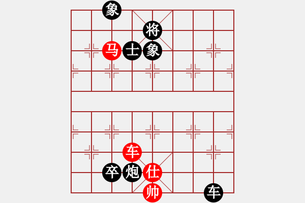 象棋棋譜圖片：獨(dú)孤女俠(月將)-負(fù)-眾星攢月(4r) - 步數(shù)：220 