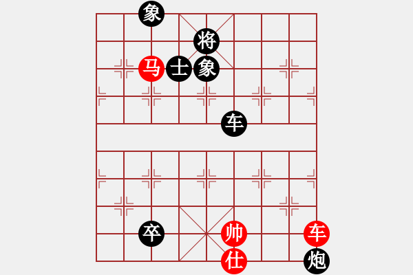 象棋棋譜圖片：獨(dú)孤女俠(月將)-負(fù)-眾星攢月(4r) - 步數(shù)：230 