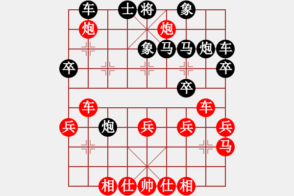 象棋棋譜圖片：獨(dú)孤女俠(月將)-負(fù)-眾星攢月(4r) - 步數(shù)：30 