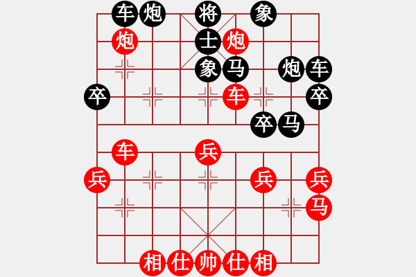 象棋棋譜圖片：獨(dú)孤女俠(月將)-負(fù)-眾星攢月(4r) - 步數(shù)：40 