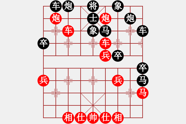 象棋棋譜圖片：獨(dú)孤女俠(月將)-負(fù)-眾星攢月(4r) - 步數(shù)：50 